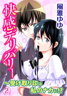 �����ǥ�Х꡼�����������ϻ�Υʥ��ˡ���