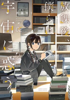 ���ݸ塢�ͤ�ϱ�����Ǥ� 2