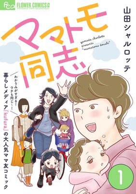 �ޥޥȥ�Ʊ�֡ڥޥ������ۤ�ɽ��