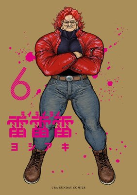 ������ 6