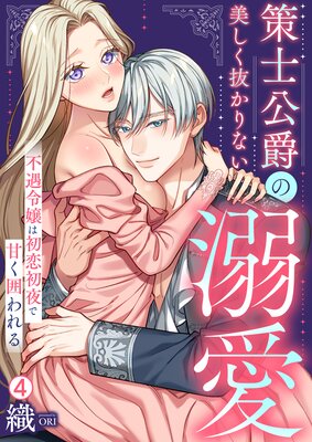 ���θ��ߤ�������ȴ����ʤ�Ů�����Զ����Ͻ�������ǴŤ��Ϥ����4�ˤ�ɽ��