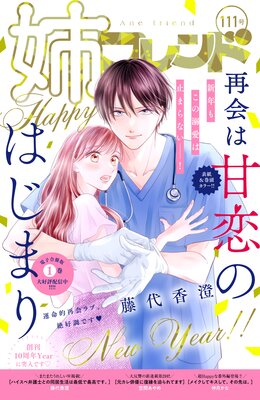 �Хե��� 111��