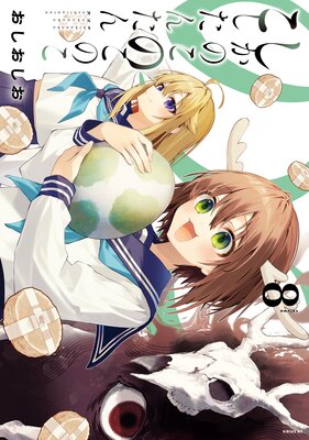 �����Τ��Τ��Τ��������󤿤� 8��