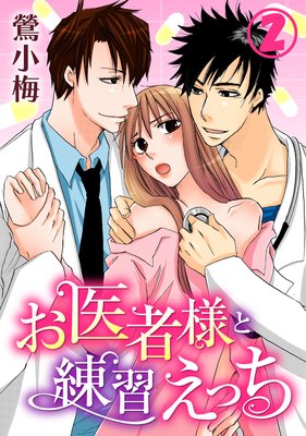 ������ͤ��������ä�