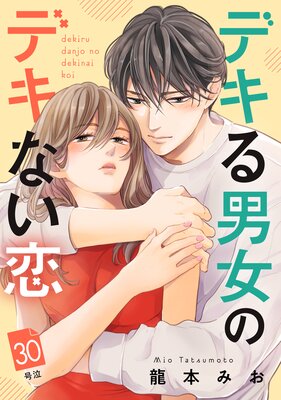 �ǥ����˽��Υǥ��ʤ��� ��comic tint�� ʬ���� 30��