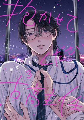 �������Ƥ��������Ź��Ǥ 3��