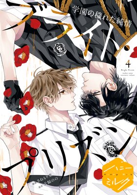 ̡���� �֥饤�ȡ��ץꥺ�� ʬ���� 15�� �ر���Ҥ줿���