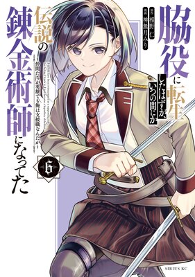 �����ž�������Ϥ��������Ĥδ֤ˤ������ϣ��ѻդˤʤäƤ� ����֤�������ͺ�ǤⲶ�ϻٱ翦�ʤ������ 6��