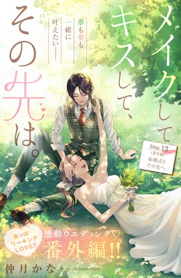 �ᥤ�����ƥ������ơ�������ϡ� ʬ����