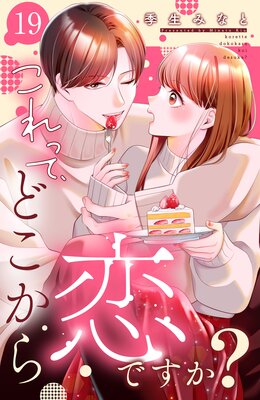 ����äơ��ɤ��������Ǥ���? ʬ���� 19��