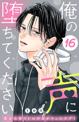 ���������Ĥ��Ƥ������� ʬ���� 16��