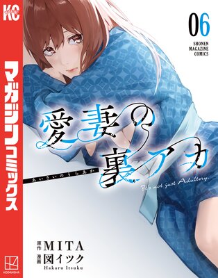 ���ʤ�΢���� 6��