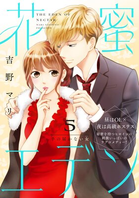 ��̪���ǥ��comic tint�� ʬ���� 5��