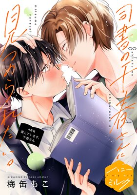 �ʽ����դ���˸��Ĥ��줿���� ʬ���� 4��