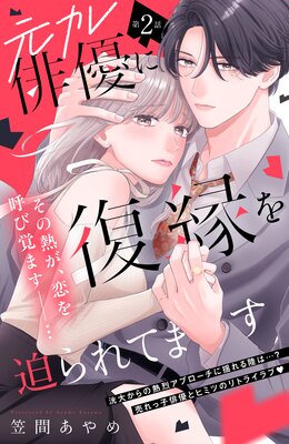 ��������ͥ������������Ƥޤ� ʬ���� 2��