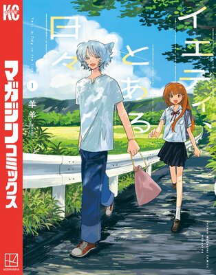 �����ƥ����Ȥ���������ɽ��