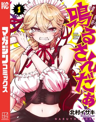 �Ĥ뤵�������ɽ��