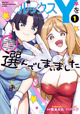 ��å���Y������Ǥ��ޤ��ޤ��� ��������Ǥ��륲�����ž�������Ϥ��ʤΤˡ�̤�����Υ�����ǹ�ά�򤹤뤳�Ȥˤʤä���� 1����ɽ��