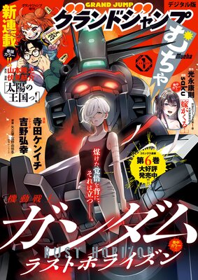 �����ɥ����� ������ɽ��