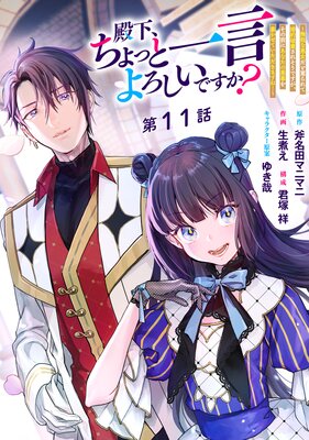 �²�������äȰ����������Ǥ���? ��̵ǽ�ʰ��������ͤ��ƺ����˴����줽���Ǥ������������ˤ��ʤ��ΰ�����˽�����Ƥ��������ޤ���!�� ʬ���� ��11��