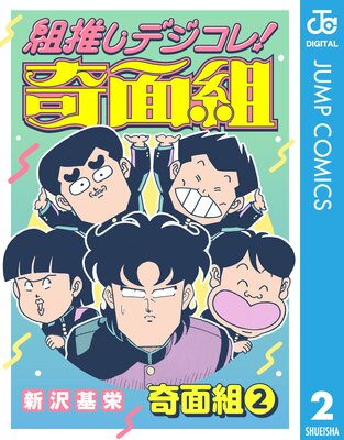 �ȿ䤷�ǥ�����!������ ������ 2