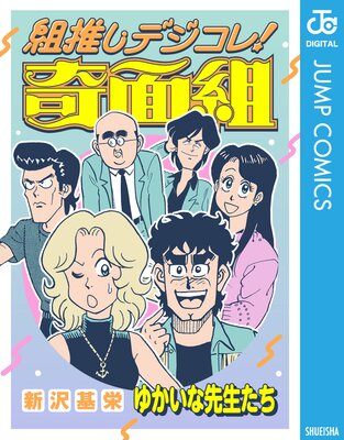 �ȿ䤷�ǥ�����!������ �椫������������