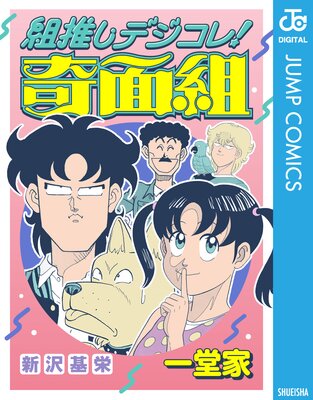 �ȿ䤷�ǥ�����!������