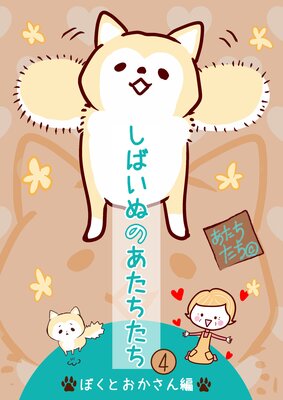 ���Ф��̤Τ���������