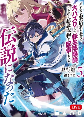 ���Ż��Ǹ�����ŵ�դ��ۥ��󥸥���ۿ��Ԥ�ߤä���Х��ꤷ��ž�����ۻա����ä���Ķ���ʪ���ۿ�����������ˤʤä���ɽ��