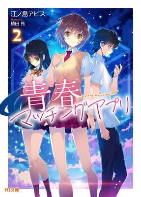 ���Ż��Ǹ�����ŵ�դ����Ľեޥå��󥰥��ץ��ɽ��