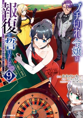 ���Ż��Ǹ�����ŵ�դ��ۥ֥��ڤ����������������ޤ�����9����Ƴ����Ϥ��Ĺ��á���٤��ޤ�����ɽ��