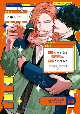 �ޥͤ�äƤ���VTuber�˹��򤵤�ޤ��� ���ŻҸ�����ŵ�դ��ۤ�ɽ��