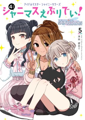 �����ɥ�ޥ����� ���㥤�ˡ����顼�� ����˥ޥ����֤�Ǥ���