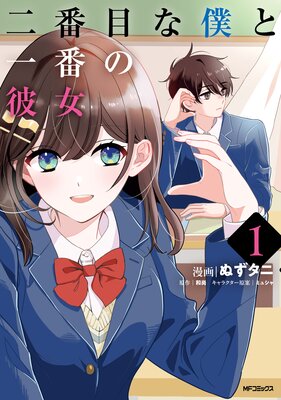 �����ܤ��ͤȰ��֤������ɽ��