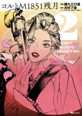 �����M1851�ķ� 2