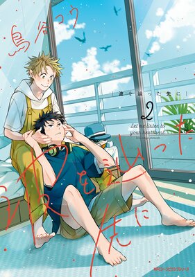 �Ȥ�é�ä����