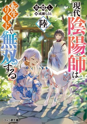 ���屢�ۻդ�ž���꡼�ɤ�̵�Ф���