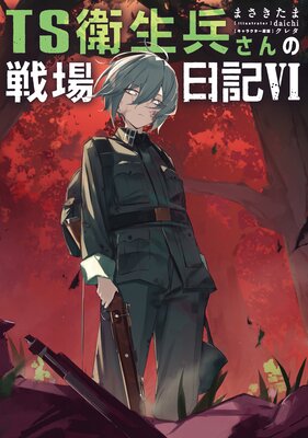 TS����ʼ��������������ɽ��