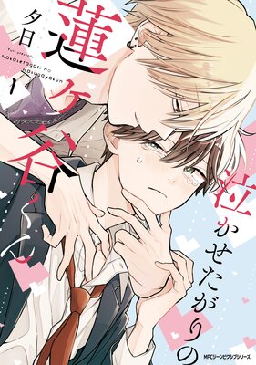 �㤫���������ϡ��ë������ŻҸ����ǡۤ�ɽ��