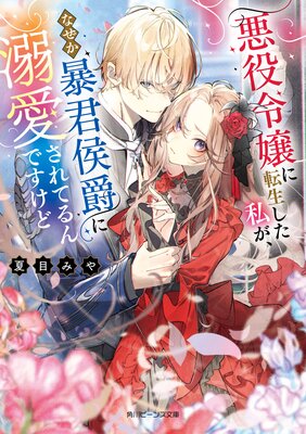 ��������ž�������䤬���ʤ���˽�����ߤ�Ů������Ƥ��Ǥ����ɡ��Ż���ŵ�դ��ۤ�ɽ��