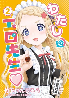 �錄���ι�������