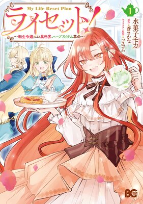 �饤���åȡ� ��ž�����ˤ��������ϡ��֥����ƥ��̿�� 1��ɽ��