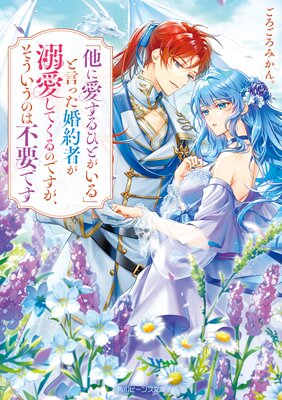 ��¾�˰�����ҤȤ�����פȸ��ä�����Ԥ�Ů�����Ƥ���ΤǤ��������������Τ����פǤ����Ż���ŵ�դ��ۤ�ɽ��