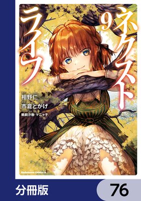 �ͥ����ȥ饤�ա�ʬ���ǡ�