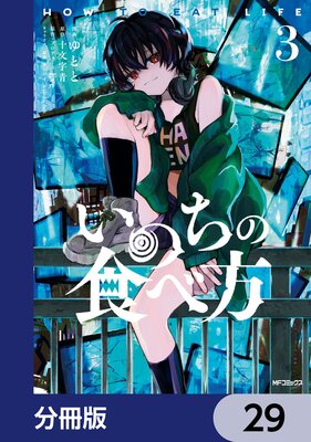 ���Τ��ο�������ʬ���ǡۤ�ɽ��