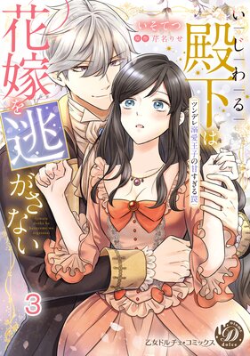 ��������²��ϲֲǤ�ƨ�����ʤ����ĥ�ǥ�Ů�����ҤδŤ�����櫡� vol.1��3