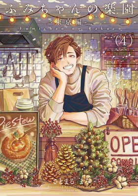 �դߤ����γڱ��ɽ��