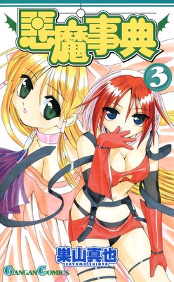 �����ŵ 3��