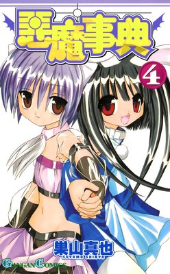 �����ŵ 4��