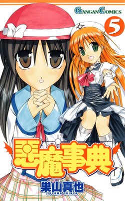 �����ŵ 5��